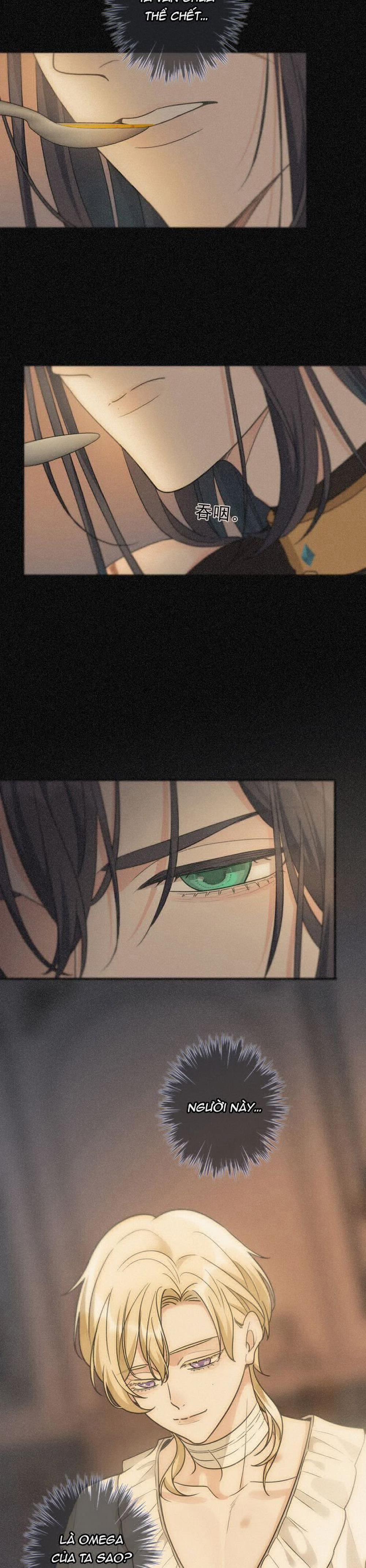 Khốn Thú Chi Nhiễm 5 trang 23