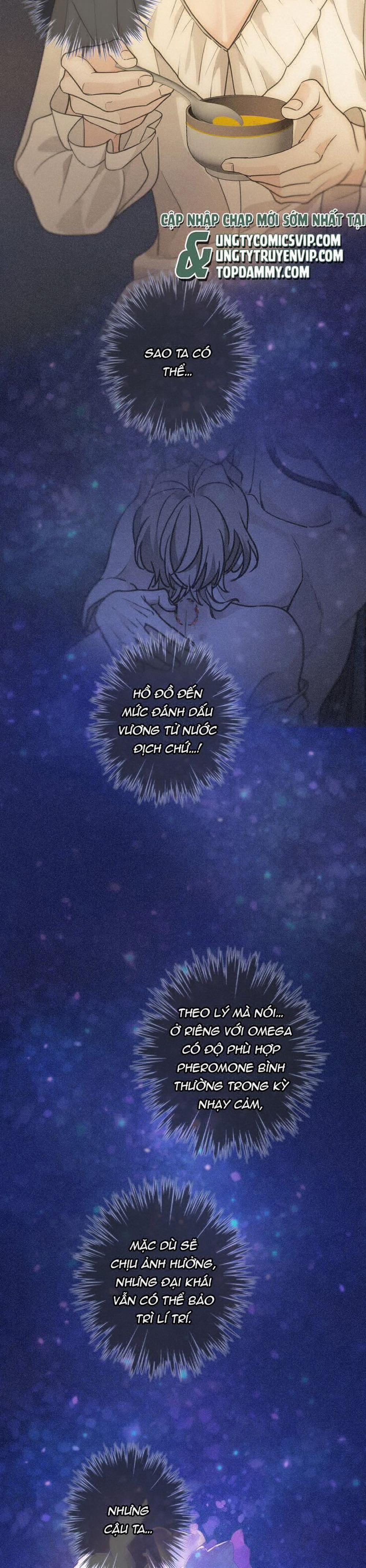 Khốn Thú Chi Nhiễm 5 trang 24