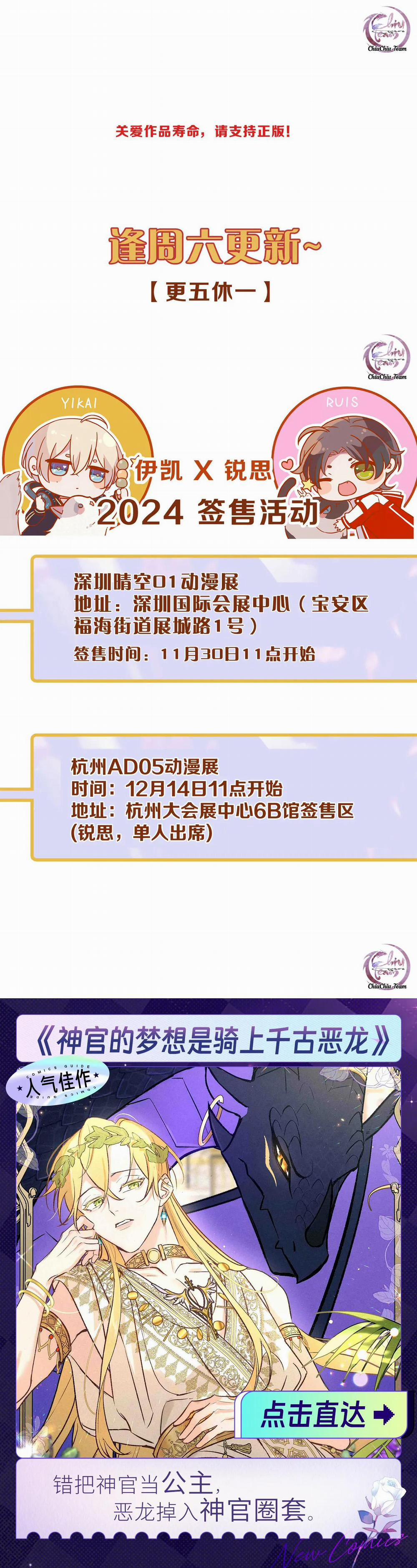 Khốn Thú Chi Nhiễm 52.2 trang 4