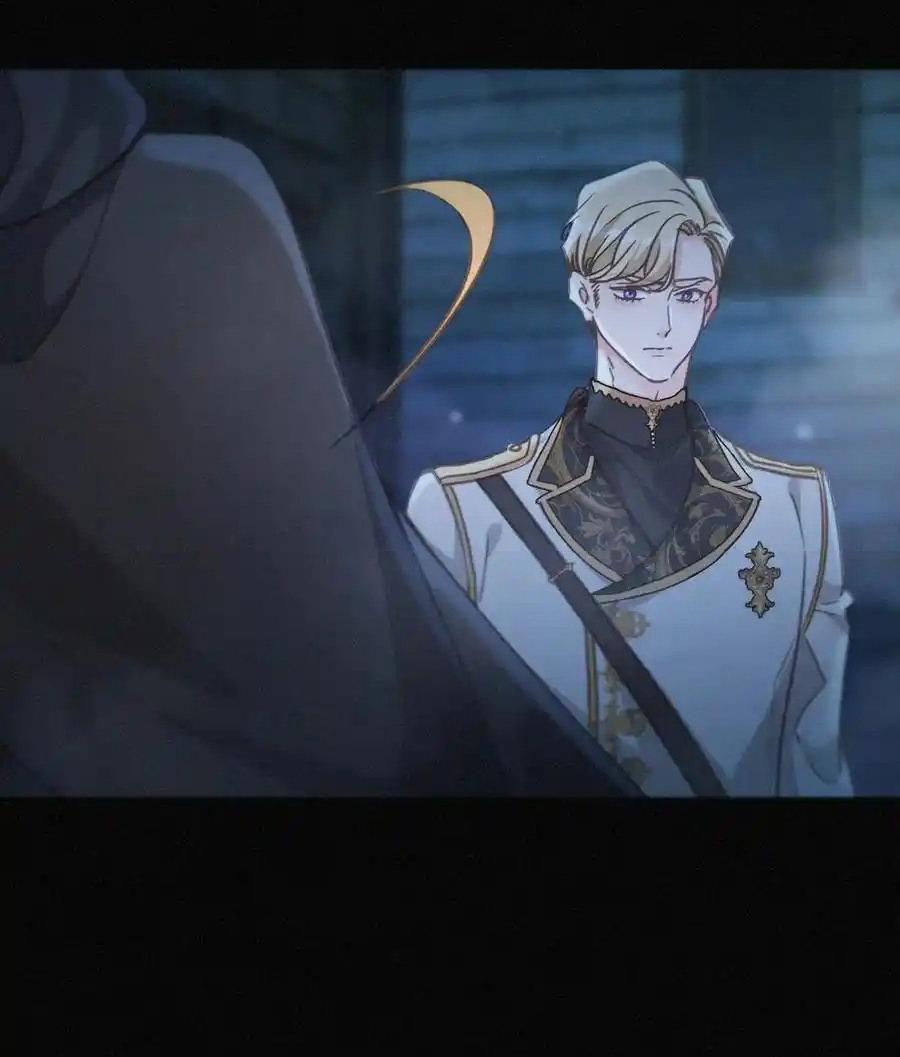 Khốn Thú Chi Nhiễm 53 trang 18