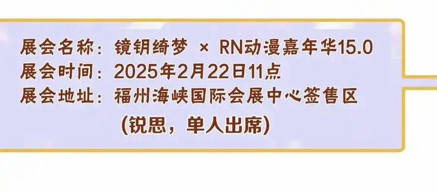 Khốn Thú Chi Nhiễm 53 trang 62