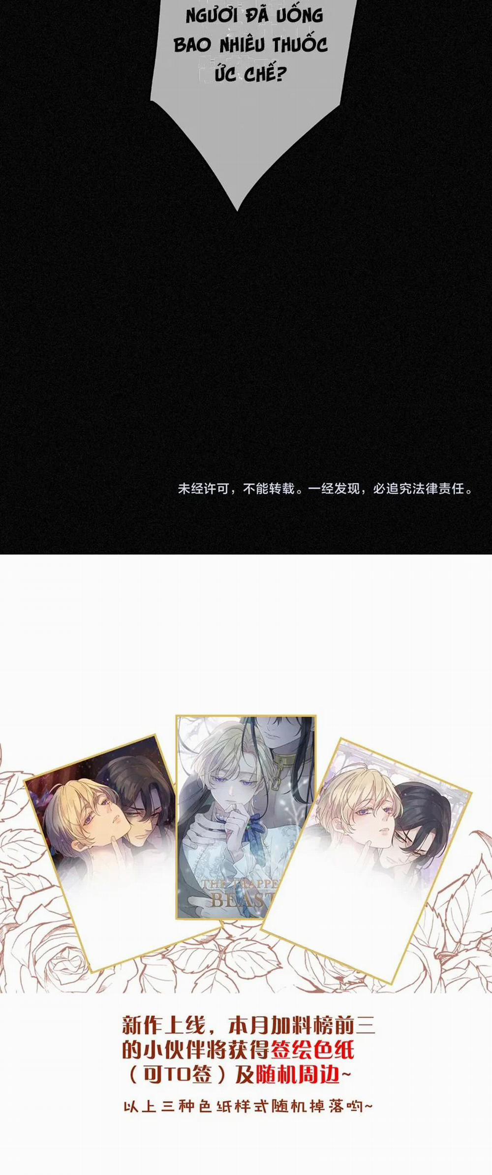 Khốn Thú Chi Nhiễm 6 trang 52