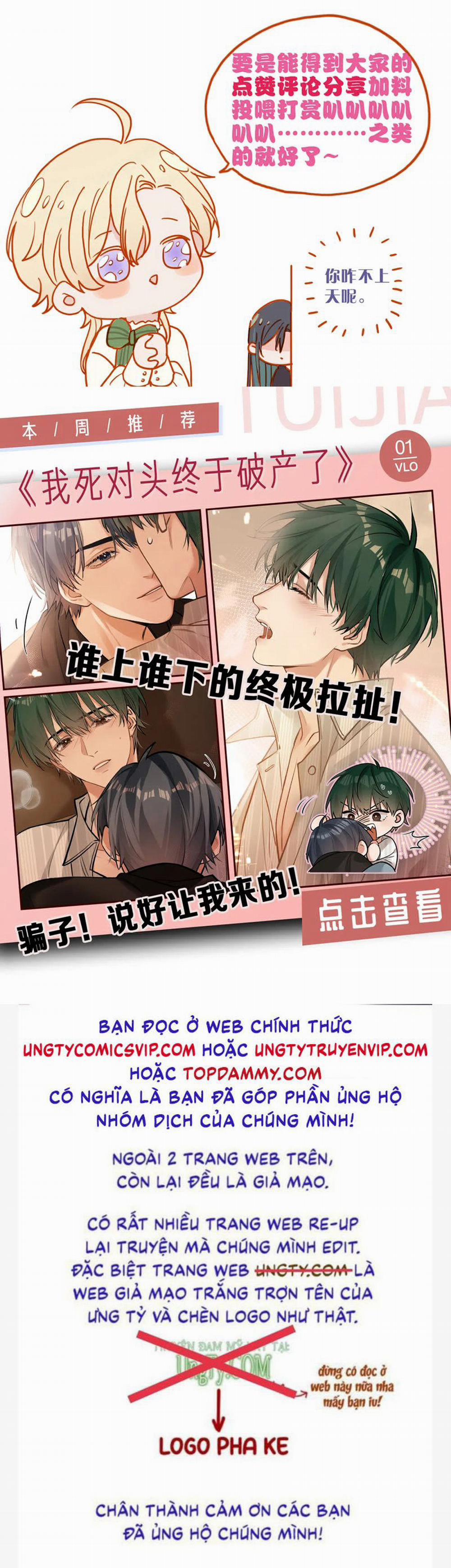 Khốn Thú Chi Nhiễm 7 trang 44