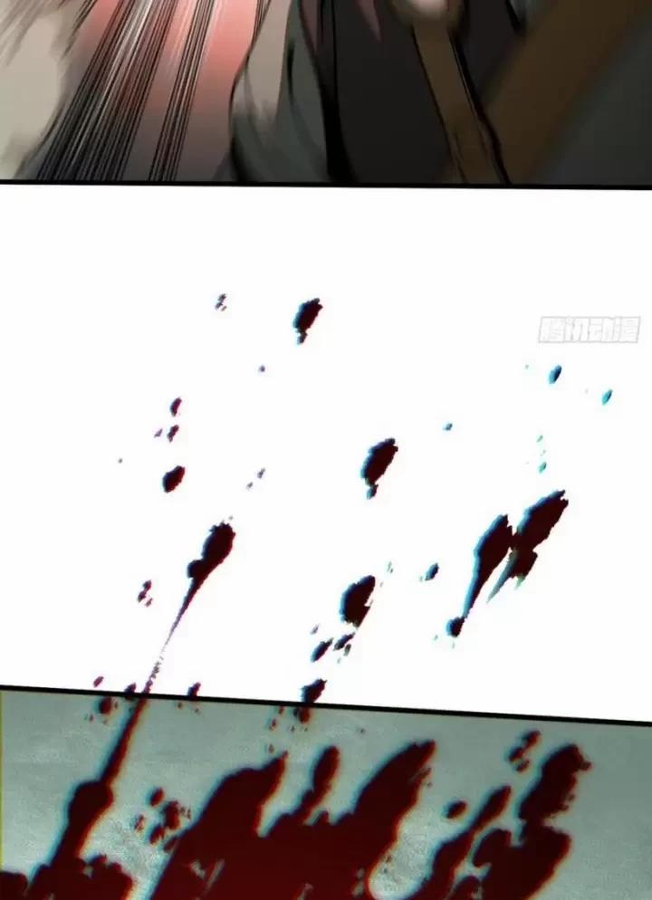 Không Cẩn Thận, Lưu Danh Muôn Thủa 35 trang 5