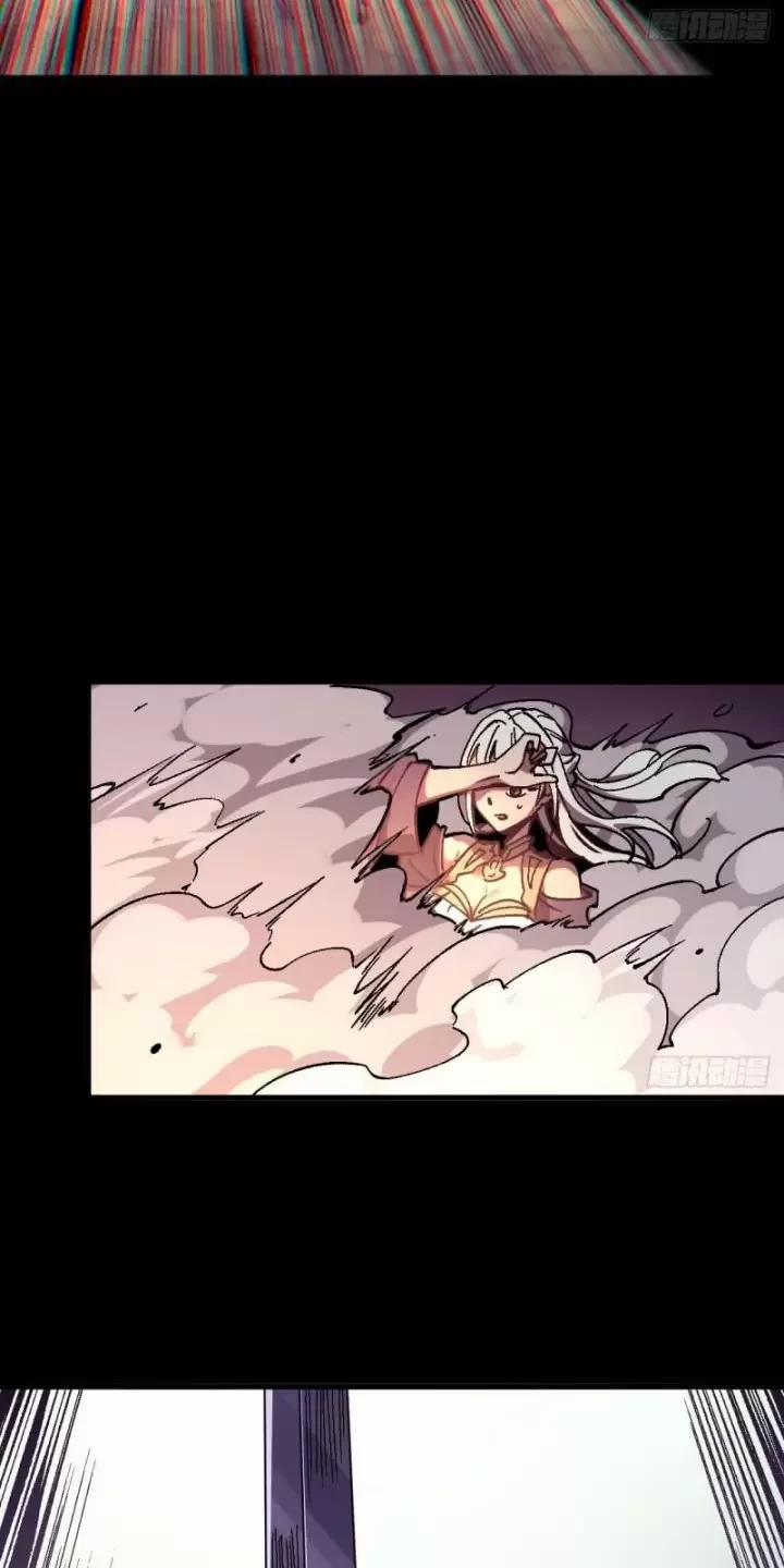 Không Cẩn Thận, Lưu Danh Muôn Thủa 36 trang 16