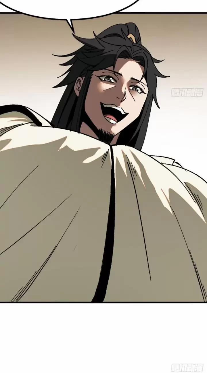 Không Cẩn Thận, Lưu Danh Muôn Thủa 37 trang 11