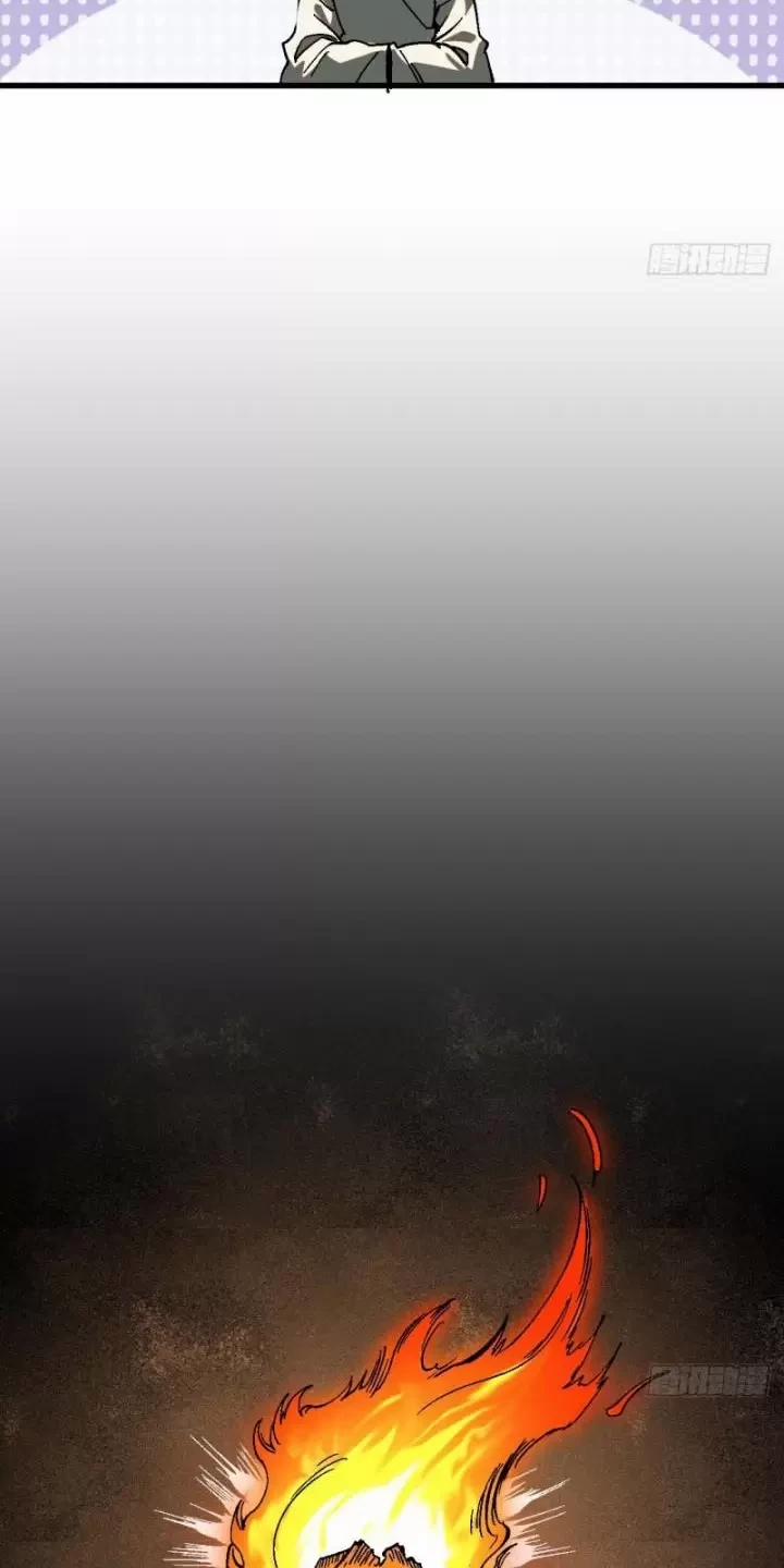 Không Cẩn Thận, Lưu Danh Muôn Thủa 37 trang 27