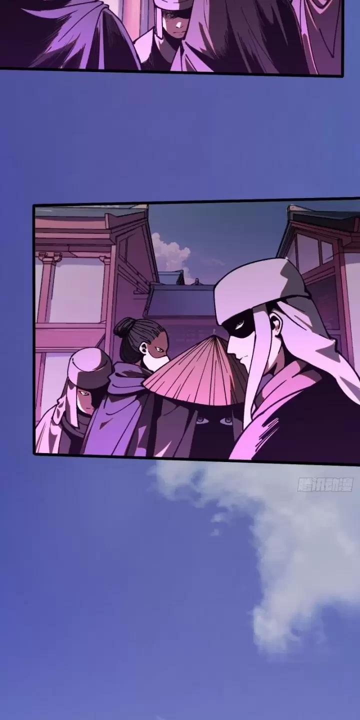 Không Cẩn Thận, Lưu Danh Muôn Thủa 38 trang 2