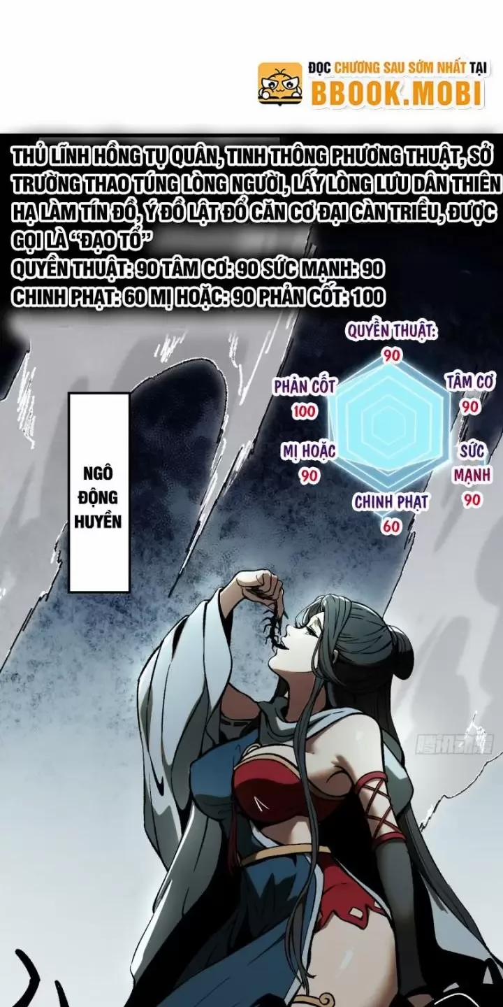 Không Cẩn Thận, Lưu Danh Muôn Thủa 38 trang 27