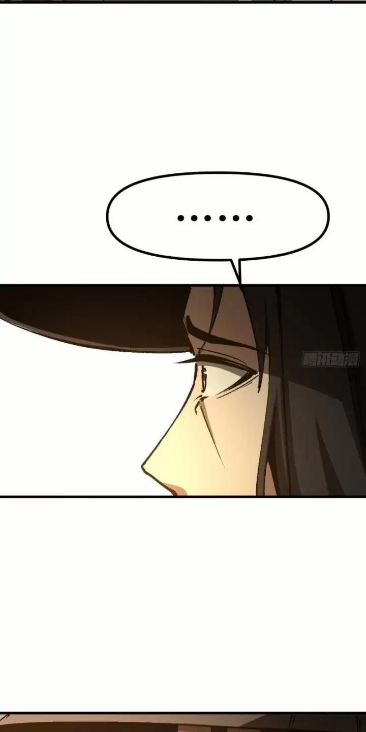 Không Cẩn Thận, Lưu Danh Muôn Thủa 41 trang 8