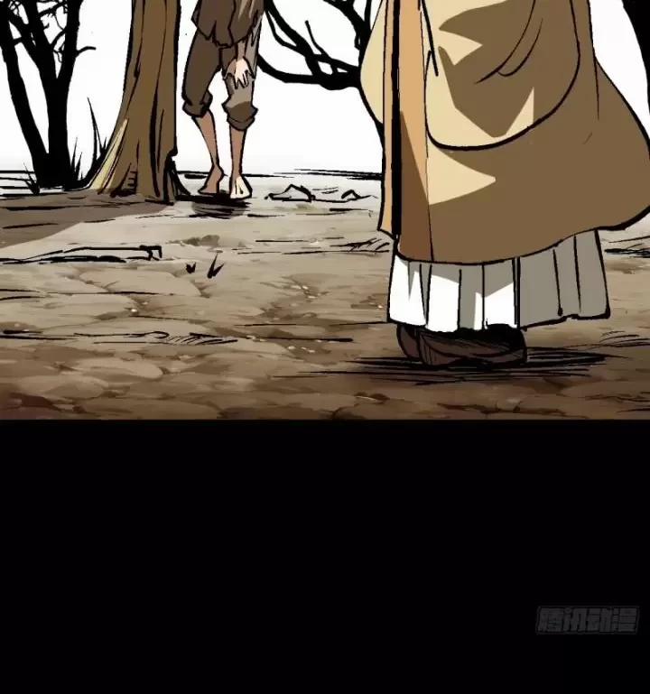 Không Cẩn Thận, Lưu Danh Muôn Thủa 43 trang 43