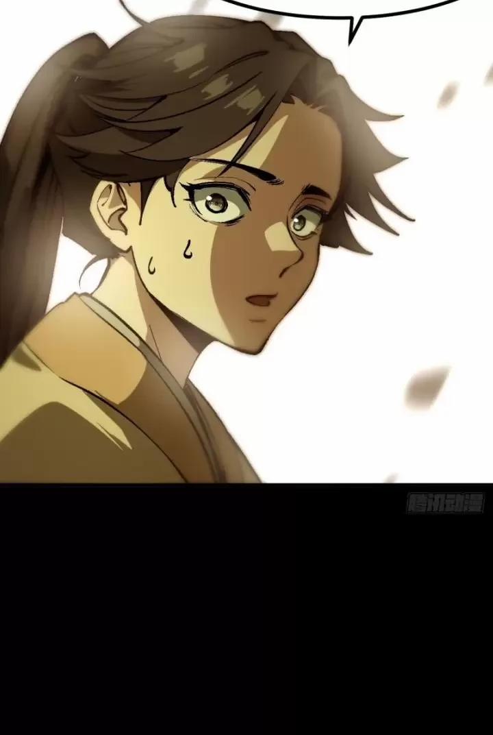 Không Cẩn Thận, Lưu Danh Muôn Thủa 43 trang 48