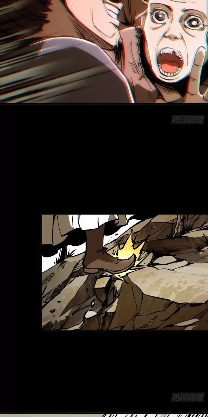 Không Cẩn Thận, Lưu Danh Muôn Thủa 44 trang 2