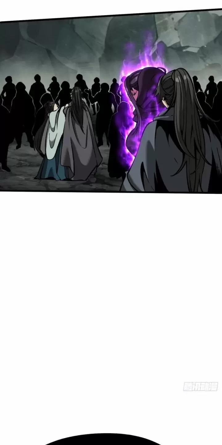 Không Cẩn Thận, Lưu Danh Muôn Thủa 45 trang 7