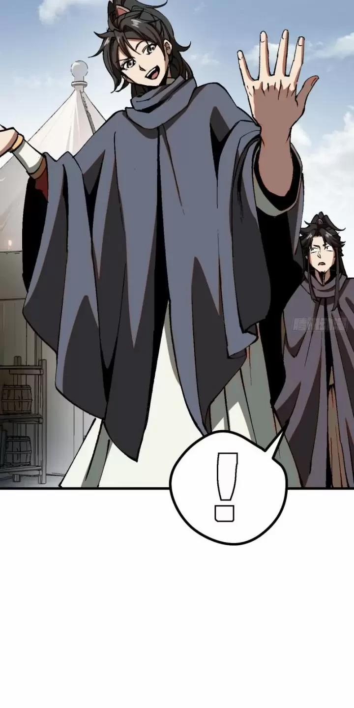 Không Cẩn Thận, Lưu Danh Muôn Thủa 48 trang 15