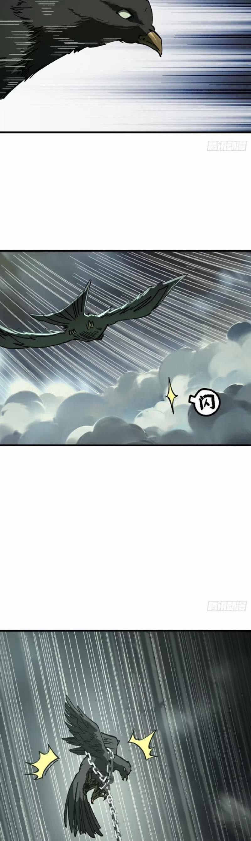 Không Cẩn Thận, Lưu Danh Muôn Thủa 93 trang 13