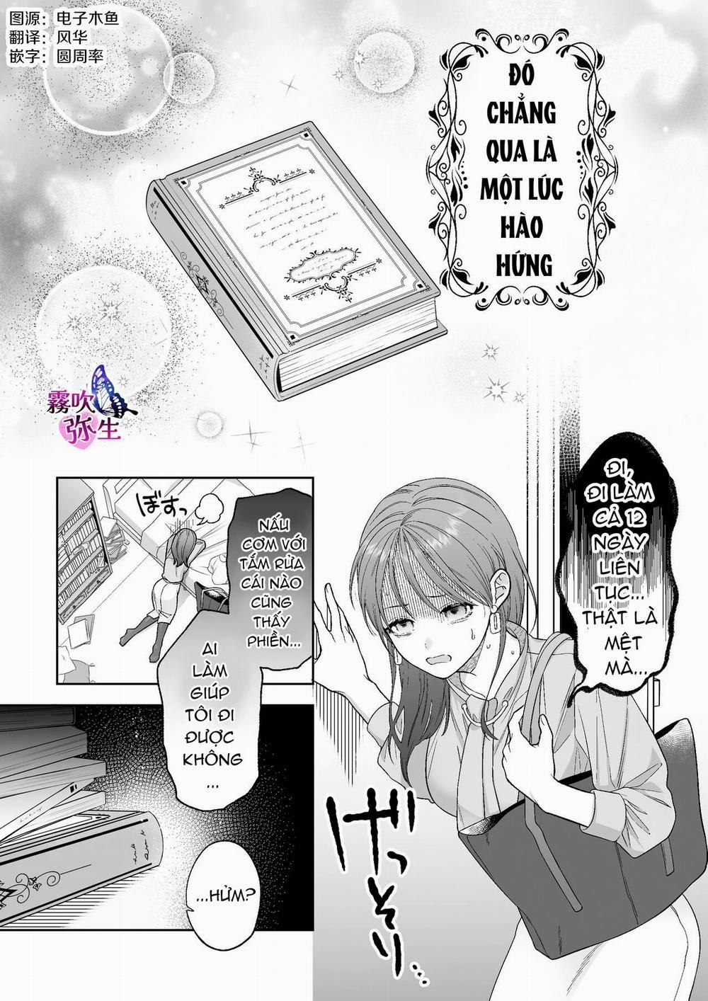 Không Cẩn Thận Triệu Hồi Phải Ác Quỷ Dâm Đãng 1.1 trang 3