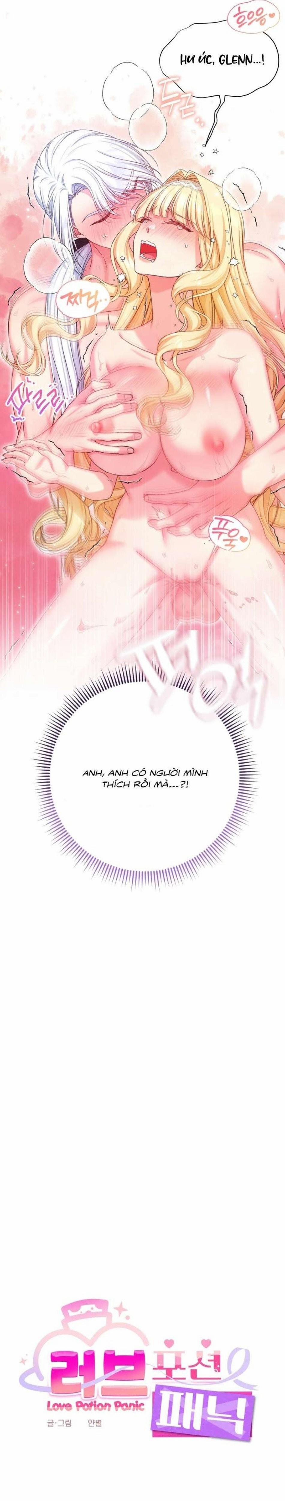[ Không Che ] [18+] Tình Dược Hỗn Loạn 1 trang 6