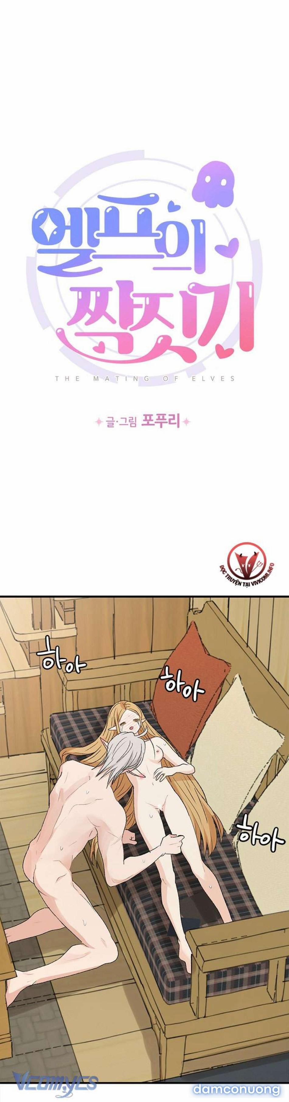 [Không Che] Yêu Tinh Giao Phối 13 trang 1