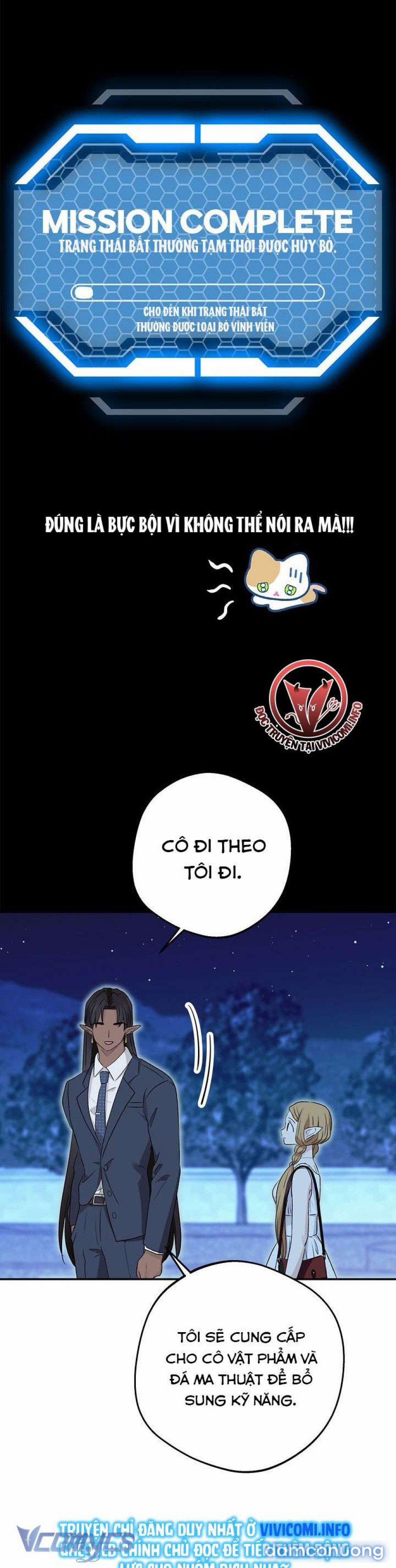 [Không Che] Yêu Tinh Giao Phối 15 trang 16