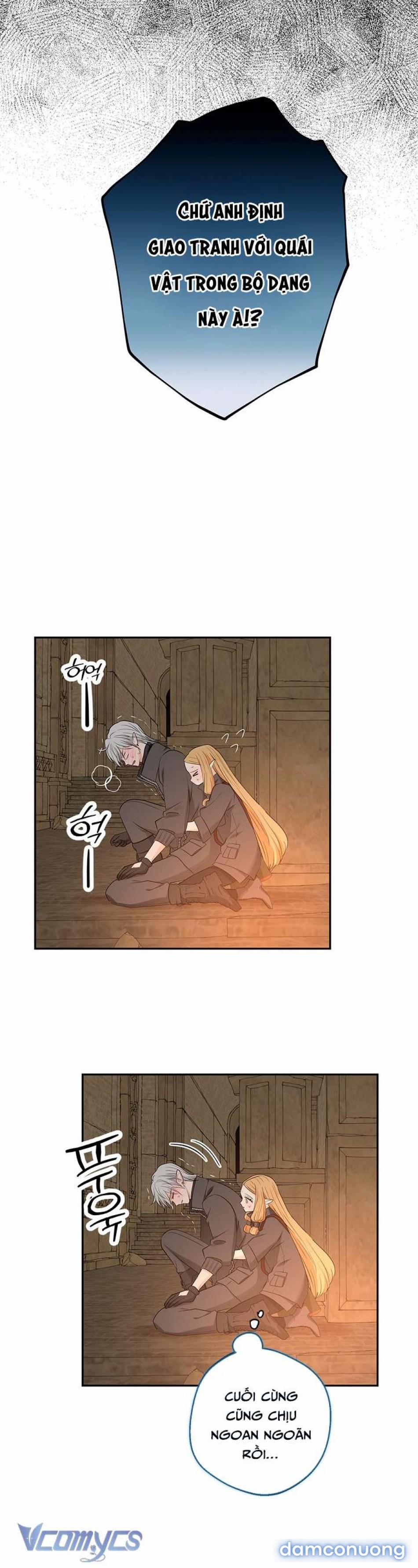 [Không Che] Yêu Tinh Giao Phối 3 trang 16