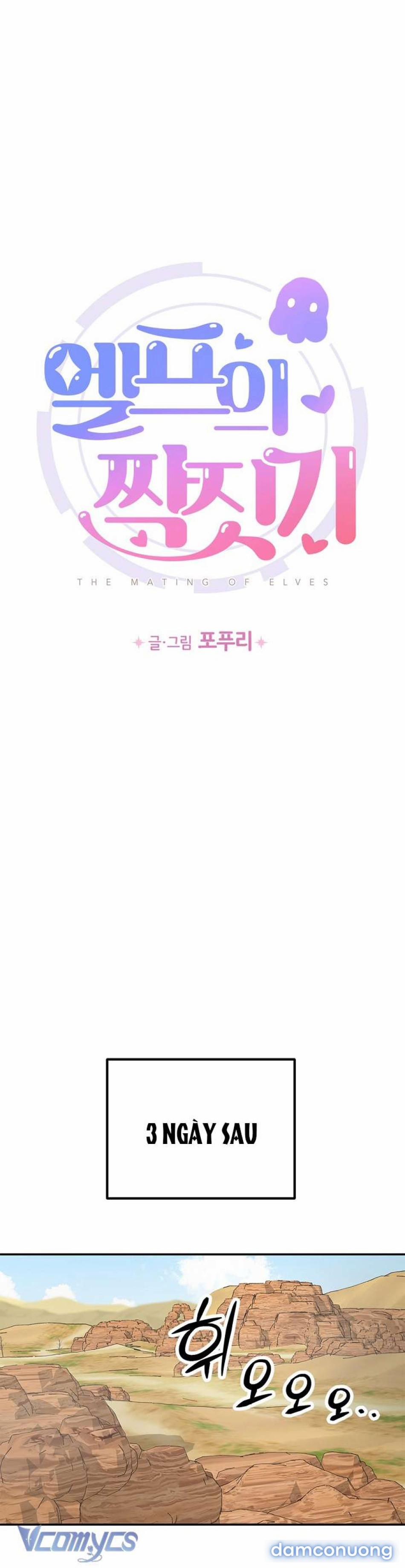 [Không Che] Yêu Tinh Giao Phối 5 trang 25