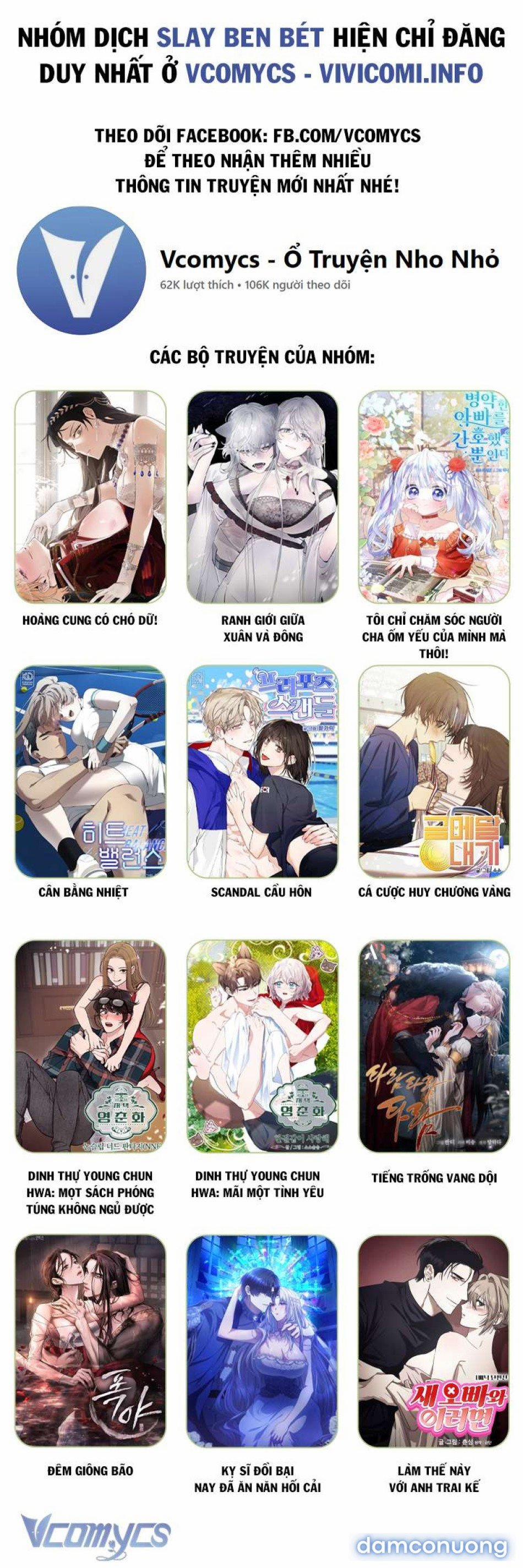 [Không Che] Yêu Tinh Giao Phối 8 trang 24