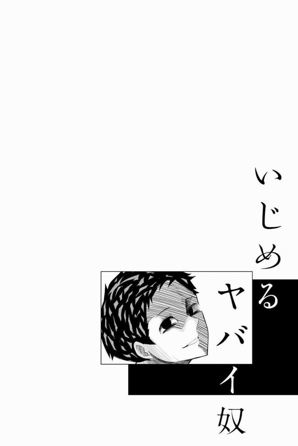 Không Chỉ Là Bắt Nạt 12 trang 13