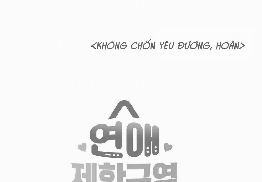 Không Chốn Yêu Đương Side Story 14 (Hết) trang 119