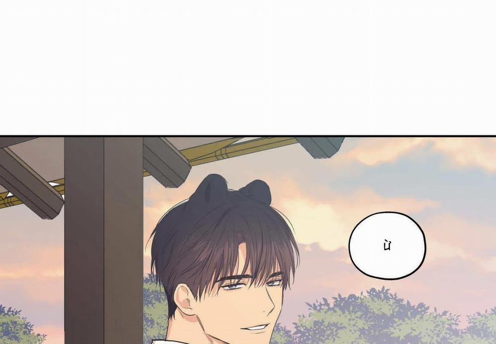 Không Chốn Yêu Đương Side Story 9 trang 39