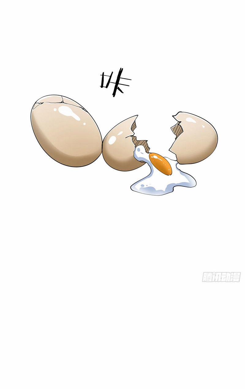 Không Có Đạo Lữ Sẽ Chết 16 trang 33