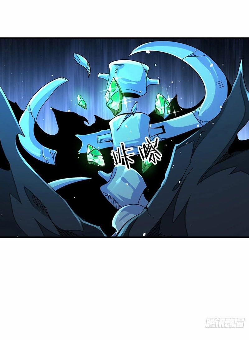 Không Có Đạo Lữ Sẽ Chết 17 trang 26