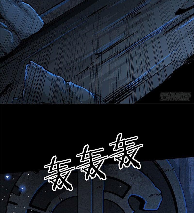 Không Có Đạo Lữ Sẽ Chết 2 trang 54