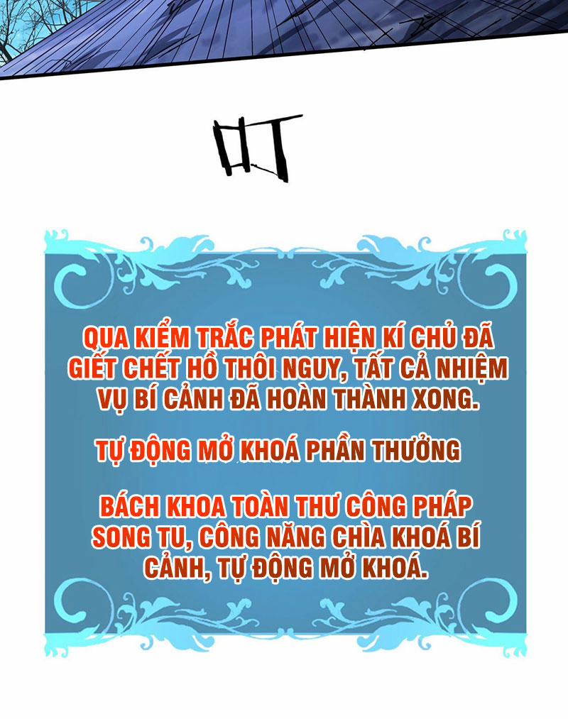 Không Có Đạo Lữ Sẽ Chết 32 trang 40