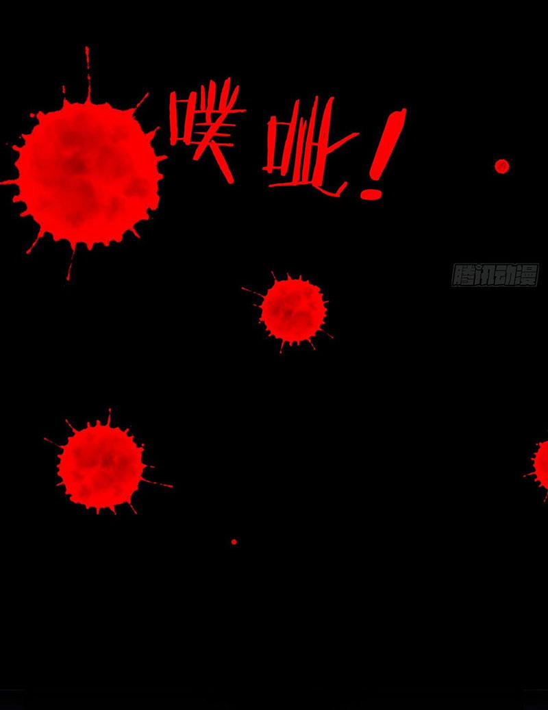 Không Có Đạo Lữ Sẽ Chết 35 trang 51