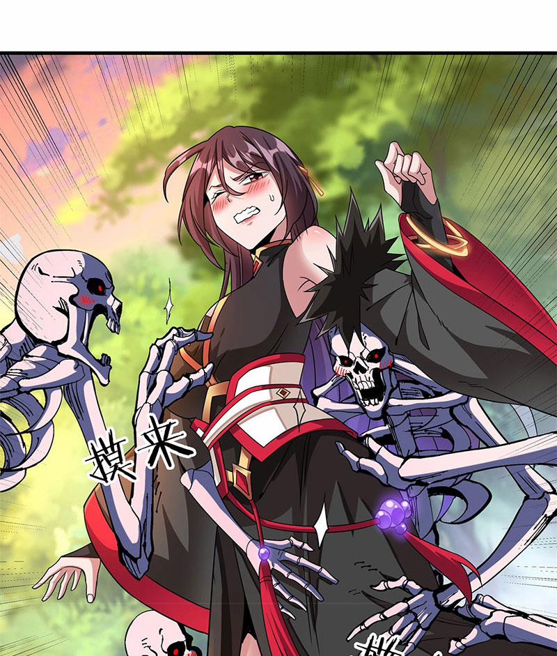 Không Có Đạo Lữ Sẽ Chết 39 trang 24