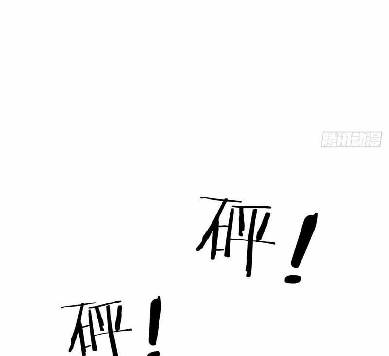 Không Có Đạo Lữ Sẽ Chết 42 trang 17