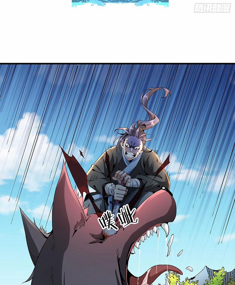 Không Có Đạo Lữ Sẽ Chết 5 trang 30