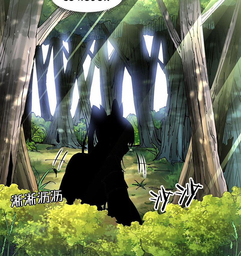 Không Có Đạo Lữ Sẽ Chết 6 trang 55