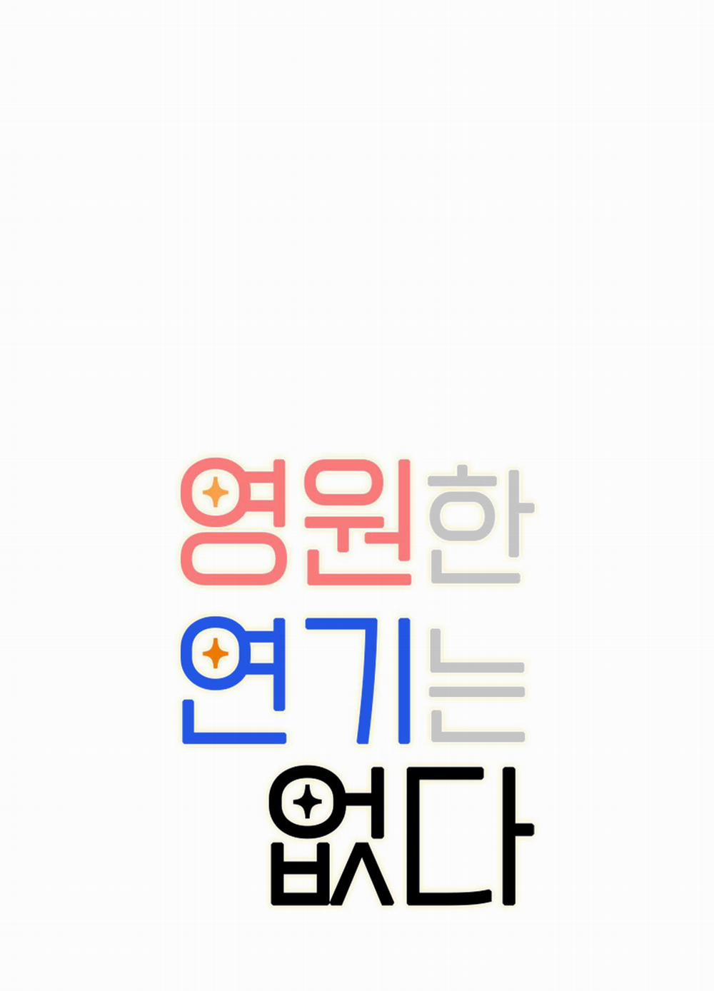 KHÔNG CÓ DIỄN XUẤT VĨNH CỬU 4 trang 1