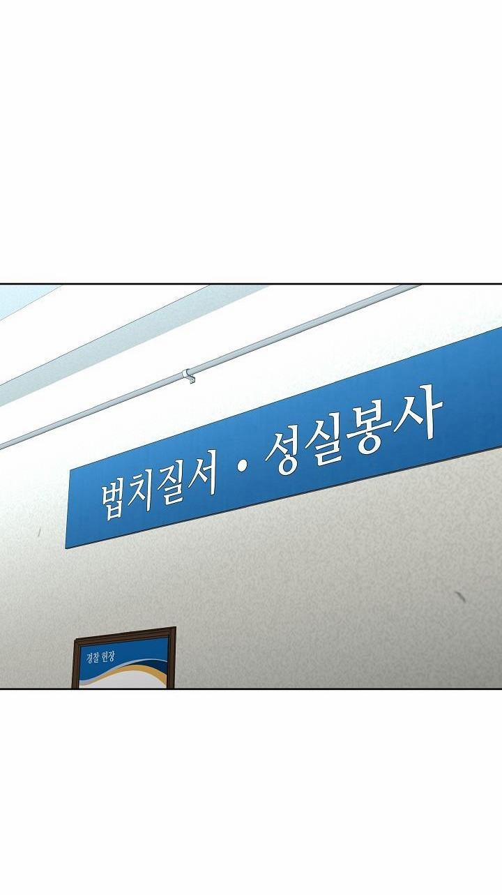 Không Hơn Không Kém 44 trang 21