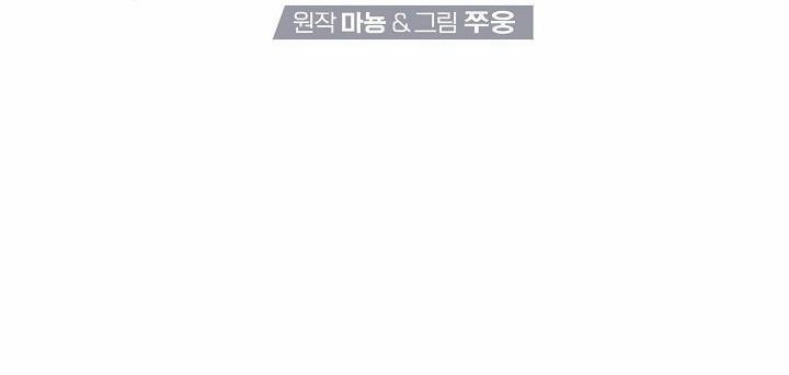 Không Hơn Không Kém 47 trang 3