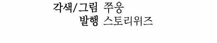 Không Hơn Không Kém 48 trang 65