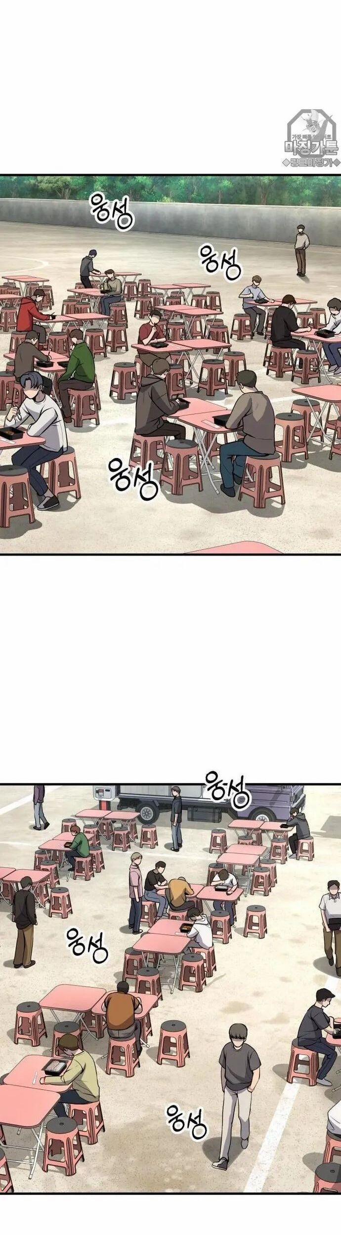 Không Khoan Nhượng 14 trang 47