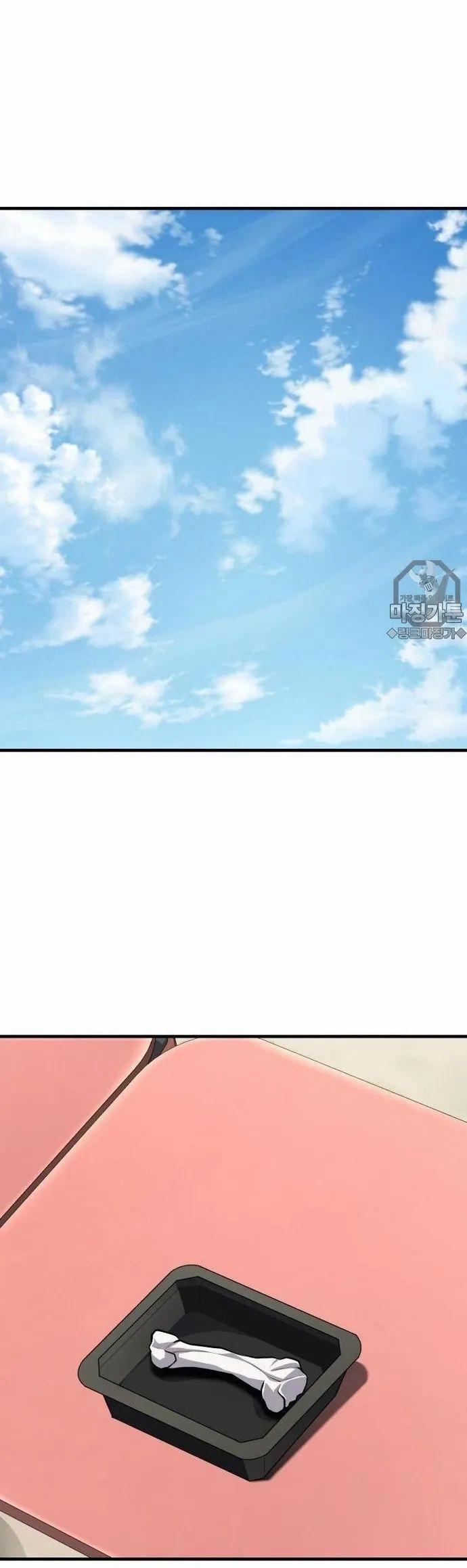 Không Khoan Nhượng 14 trang 52