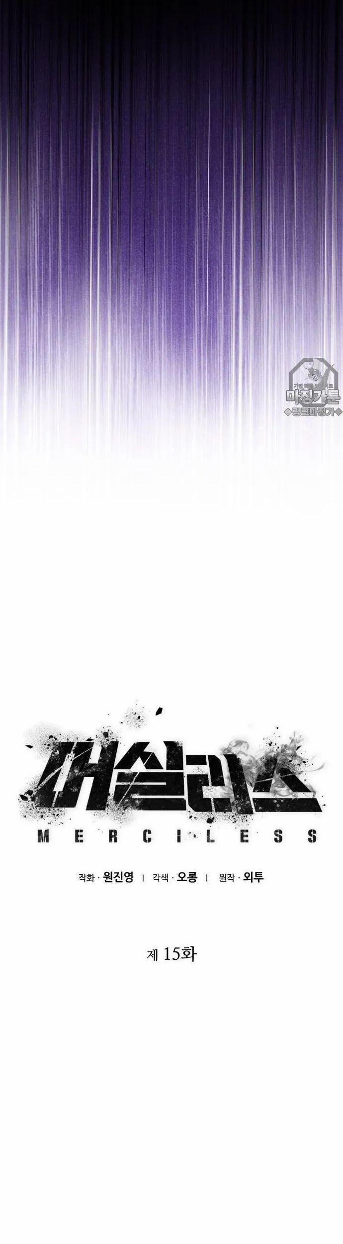 Không Khoan Nhượng 15 trang 5