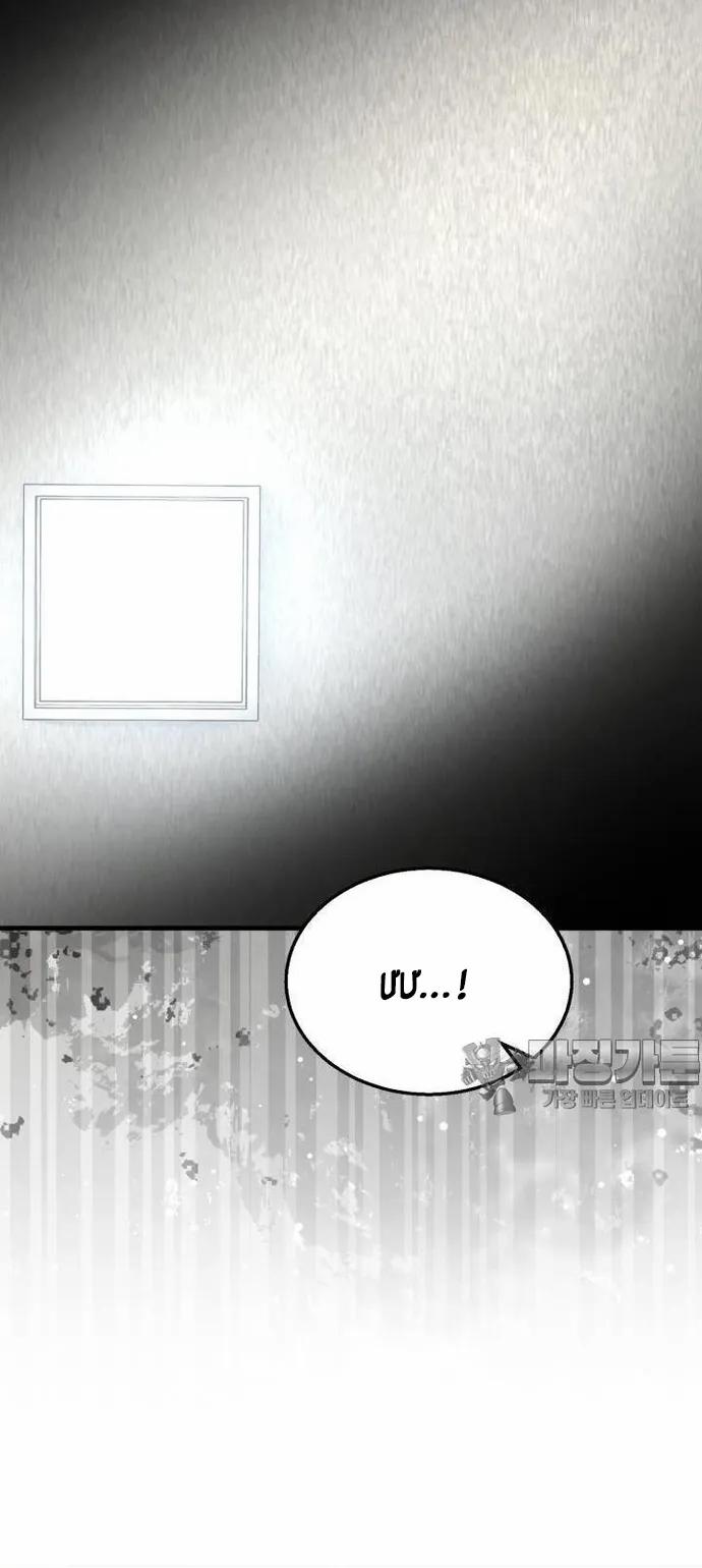 Không Khoan Nhượng 24 trang 12