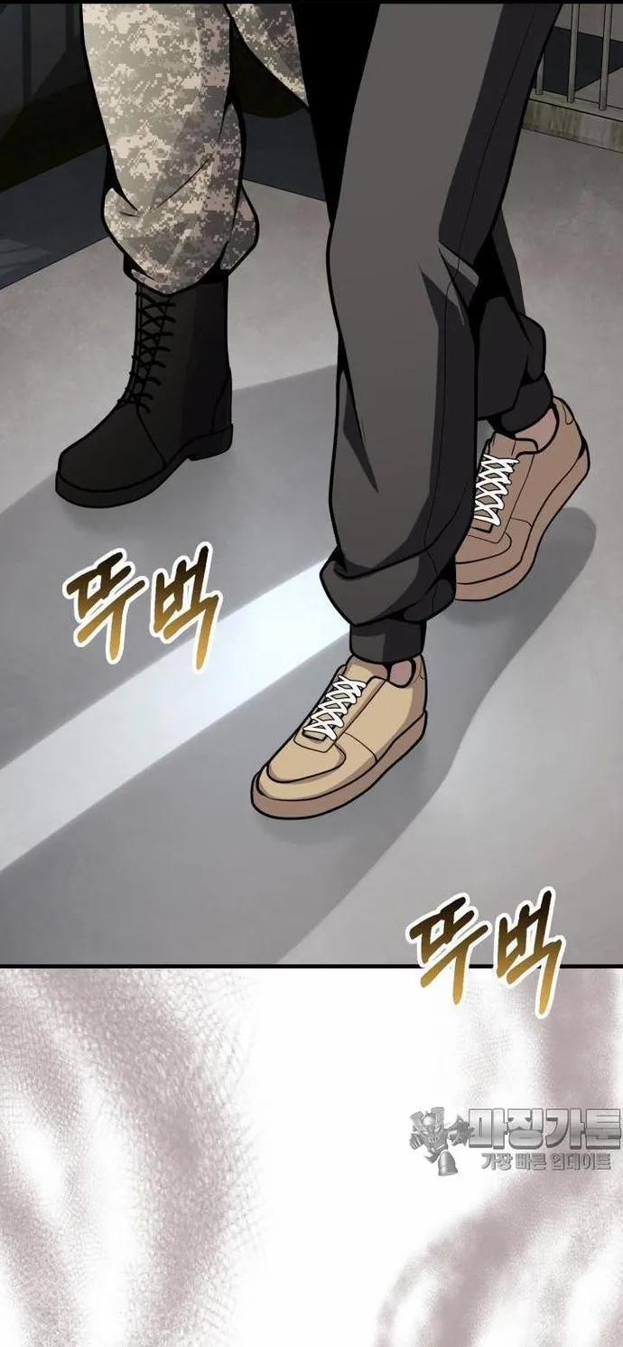 Không Khoan Nhượng 24 trang 29