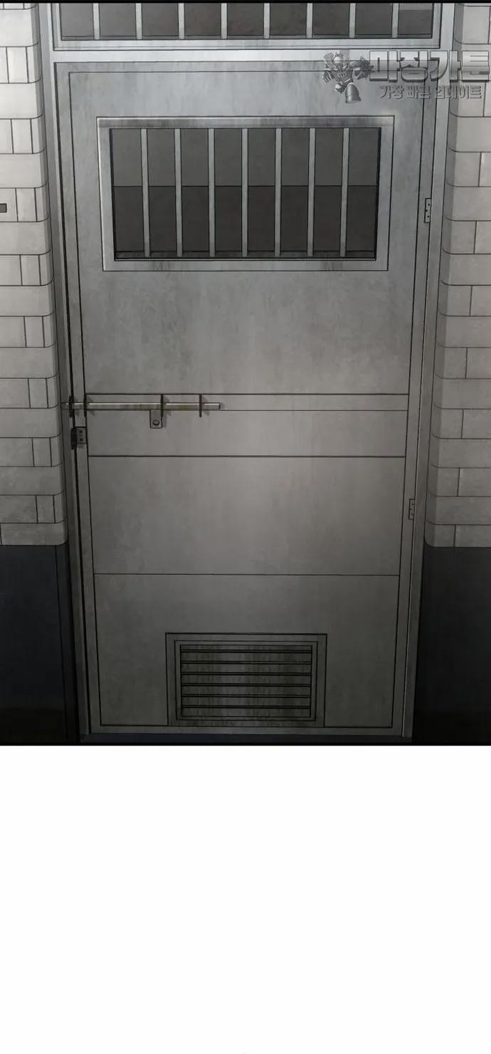 Không Khoan Nhượng 24 trang 45