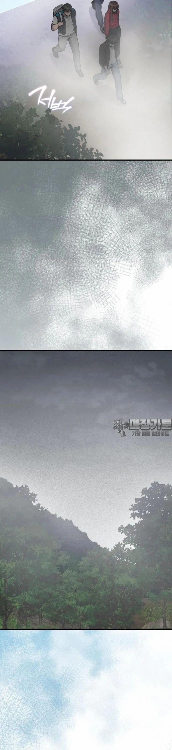 Không Khoan Nhượng 27 trang 6